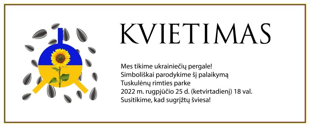 Kvietimas į renginį